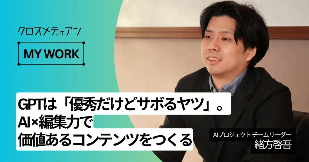 動画コンテンツのサムネイル