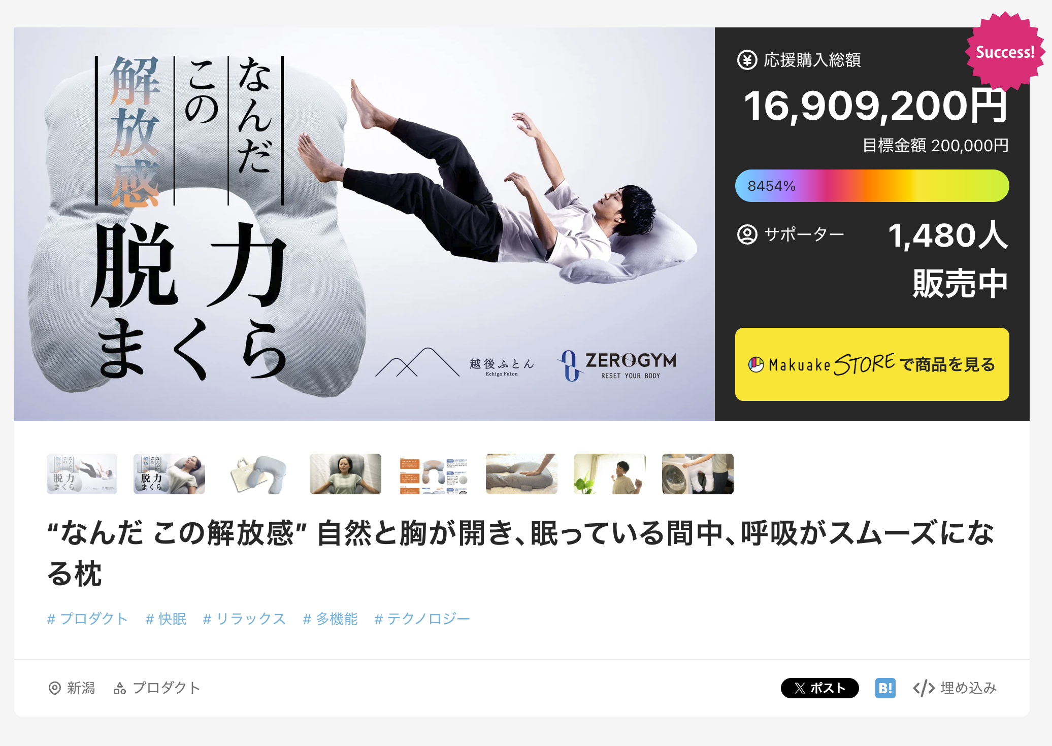 事例1