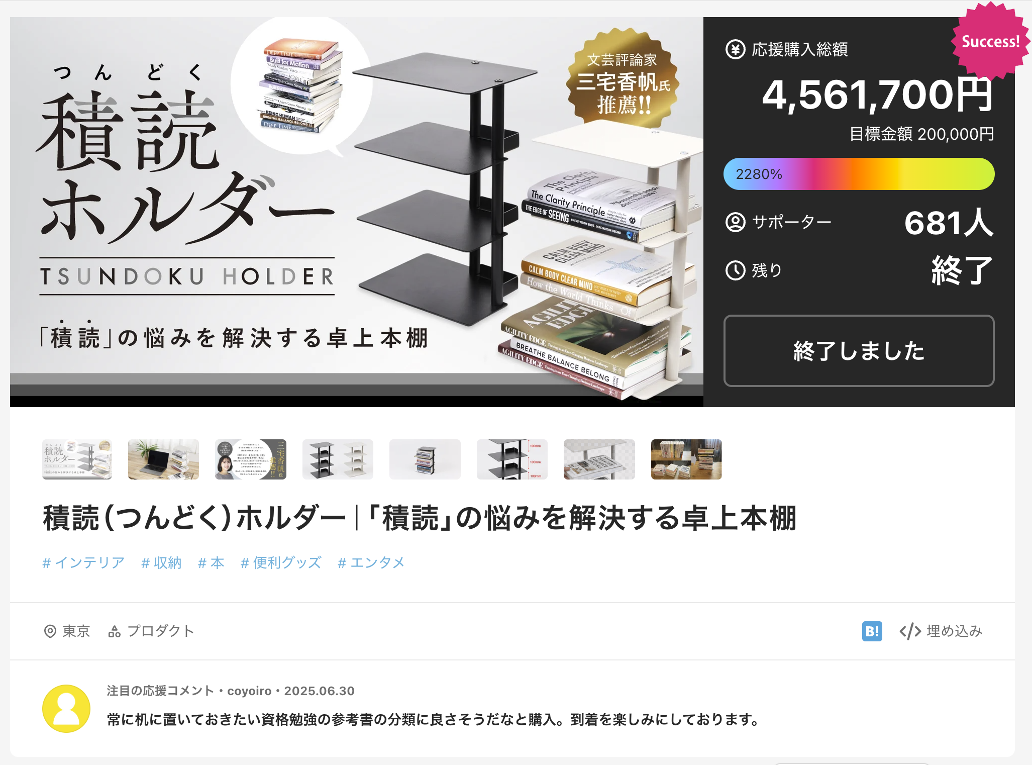 事例3