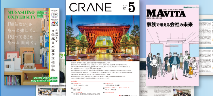 会社パンフレット