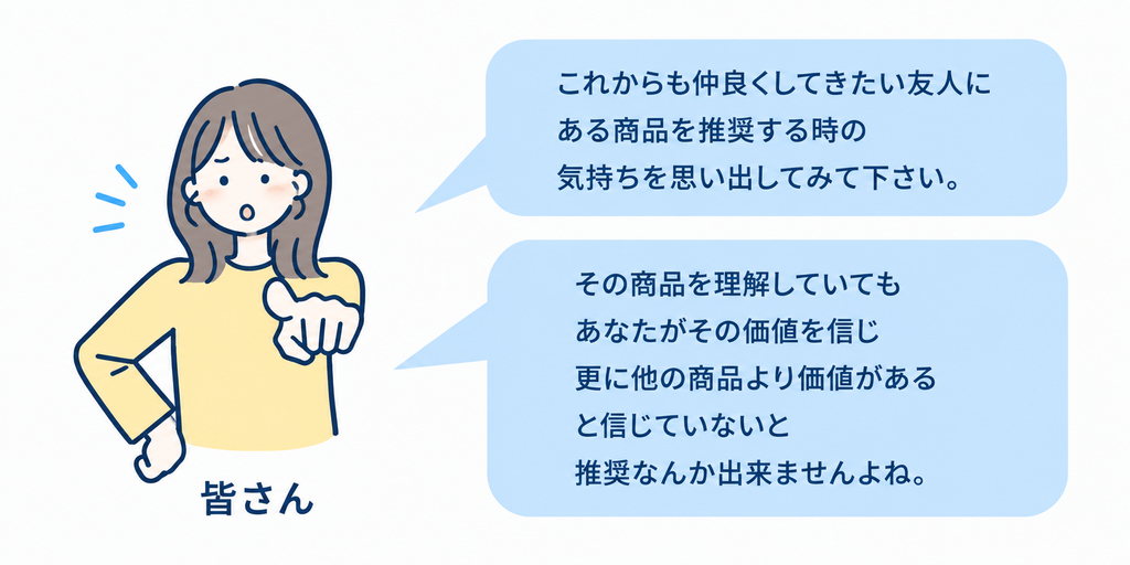 皆さん